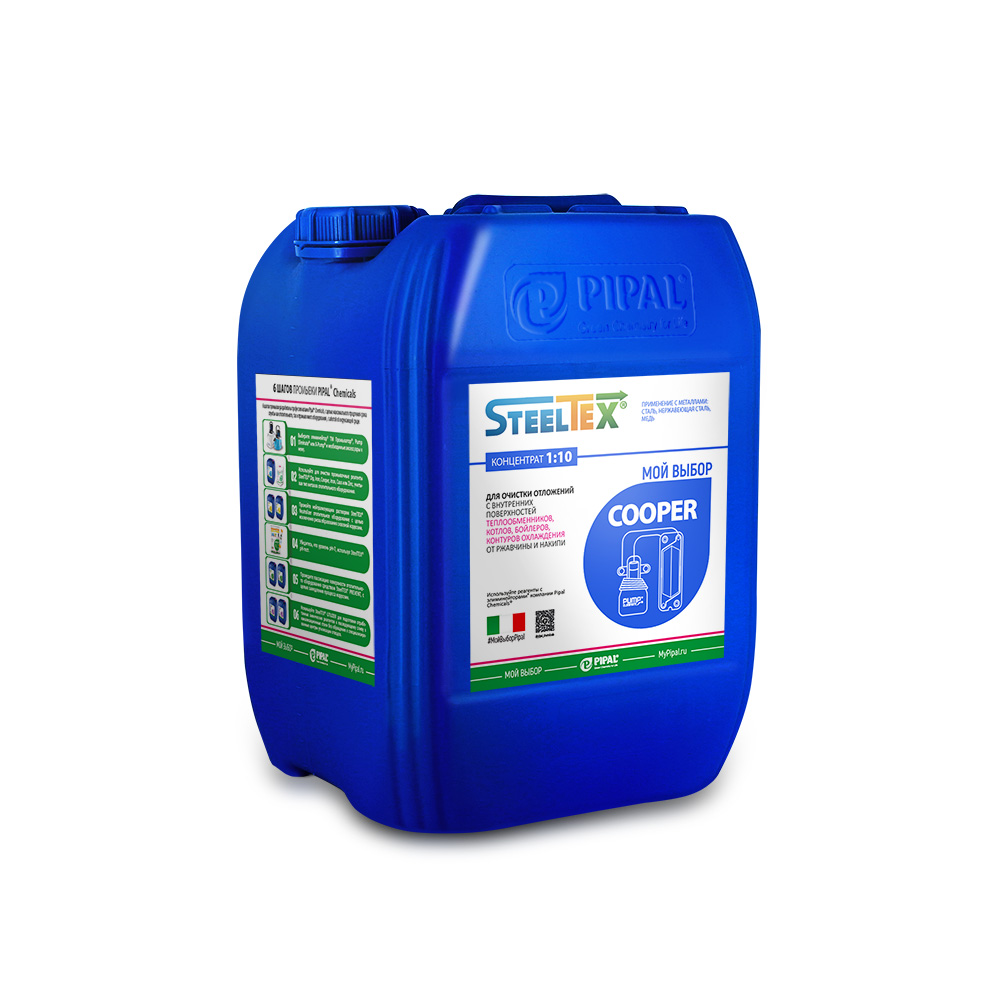 Реагент для очистки теплообменного оборудования, 10 кг SteelTEX® COOPER