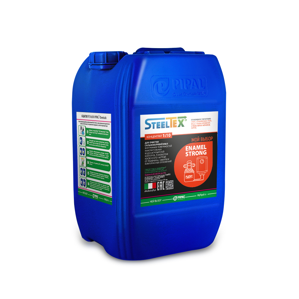 Реагент для очистки сильнозагрязненных бойлеров, 20 кг SteelTEX® ENAMEL Strong