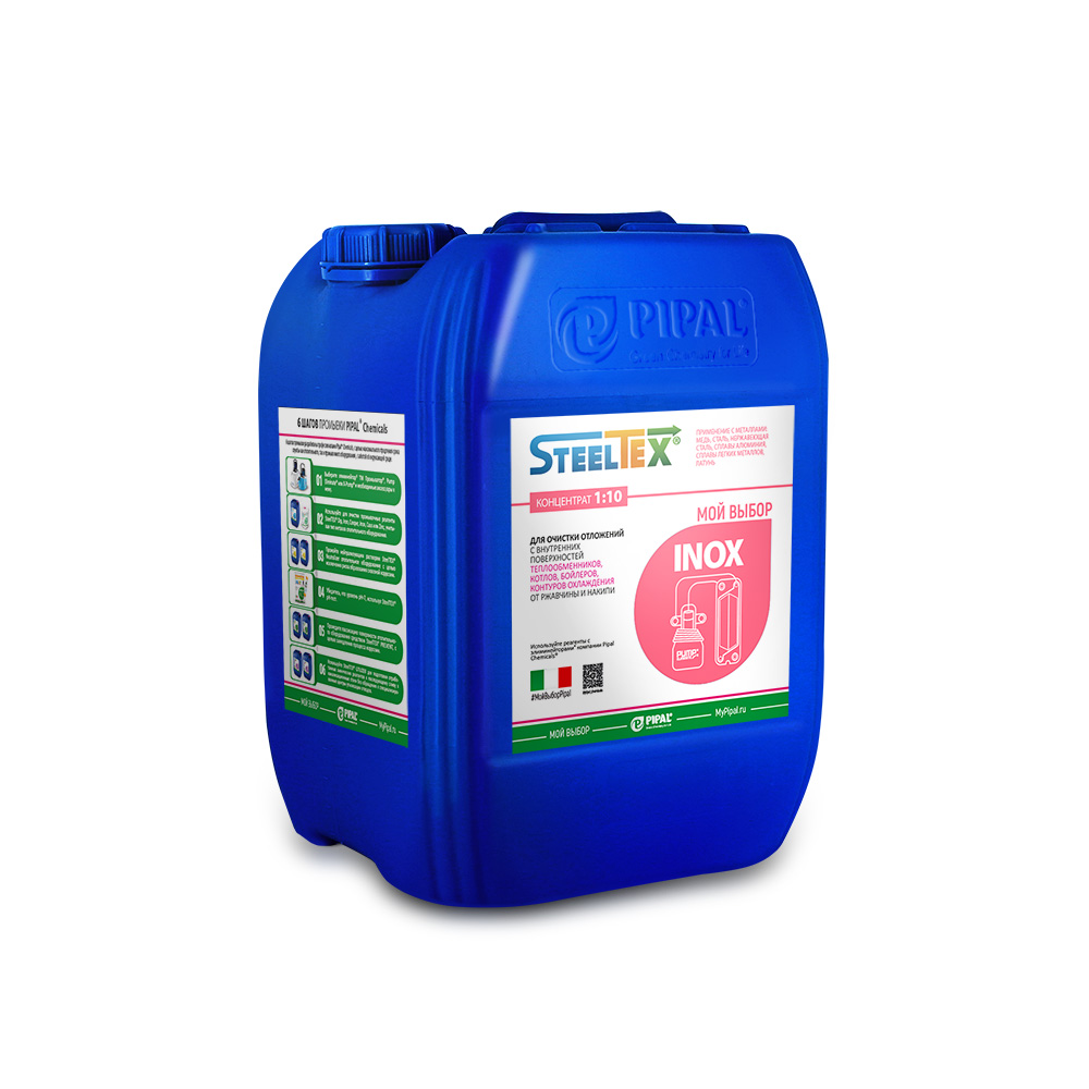 Реагент для очистки теплообменного оборудования, 10 кг SteelTEX® INOX