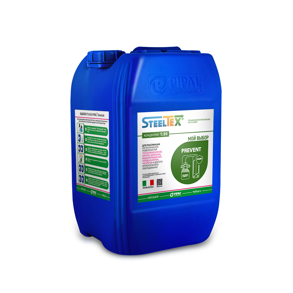 Реагент для пассивации отопительного оборудования, 22 кг SteelTEX® PREVENT